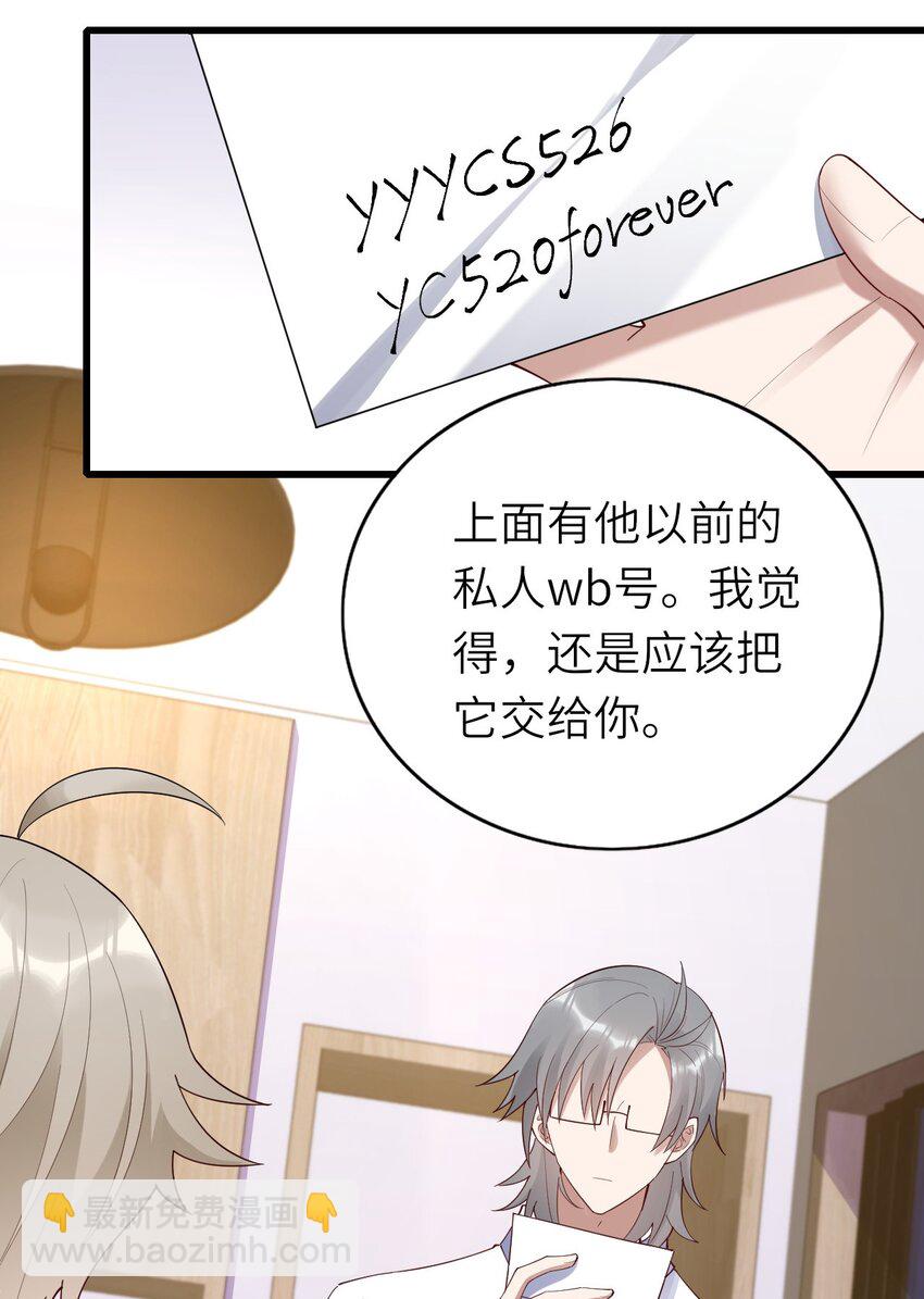 072 你们不合(1/2)-第73话