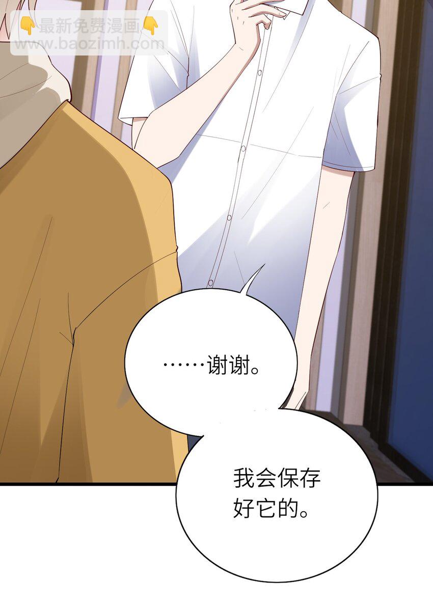 072 你们不合(1/2)-第73话