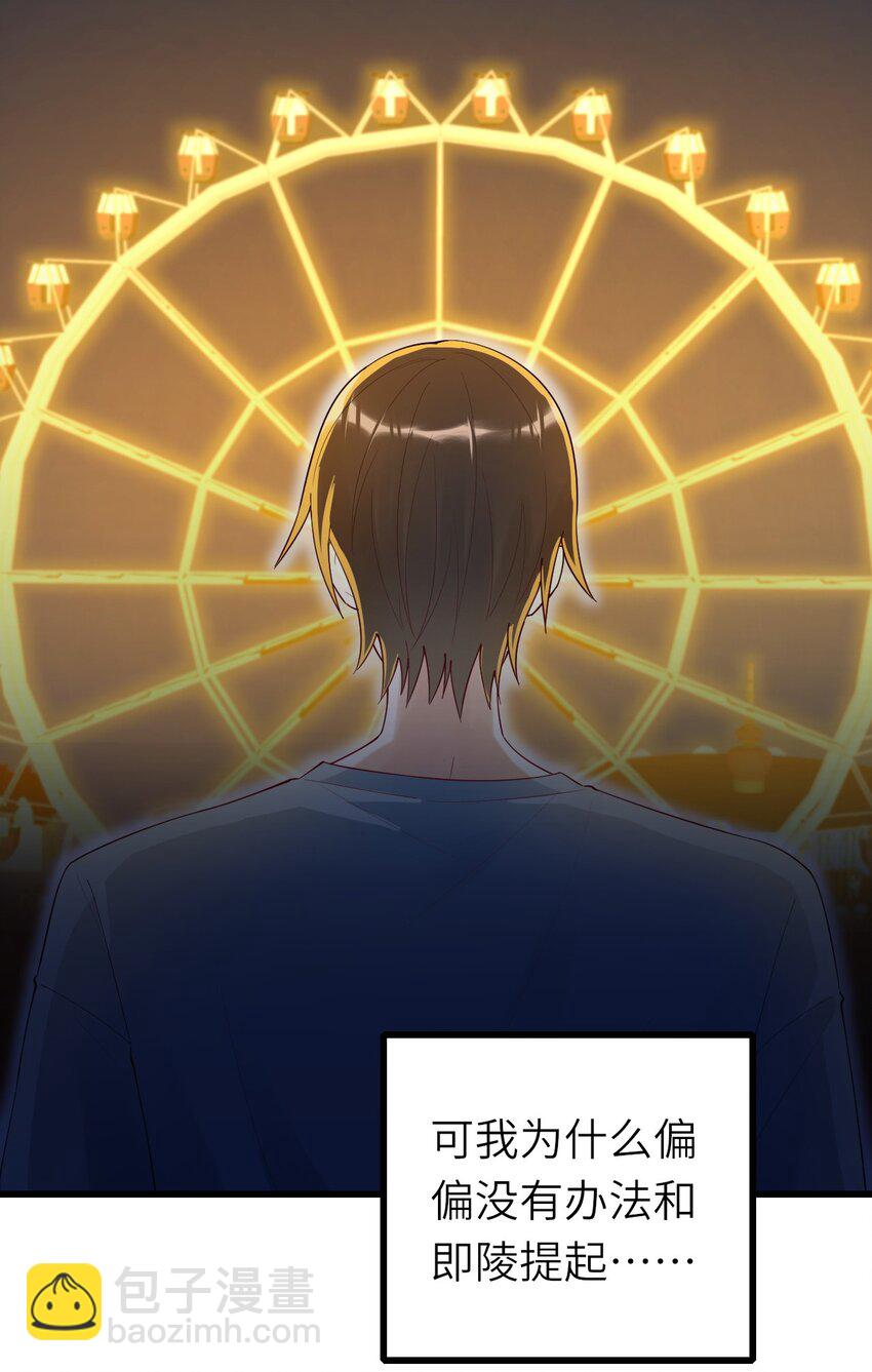 072 你们不合(1/2)-第73话