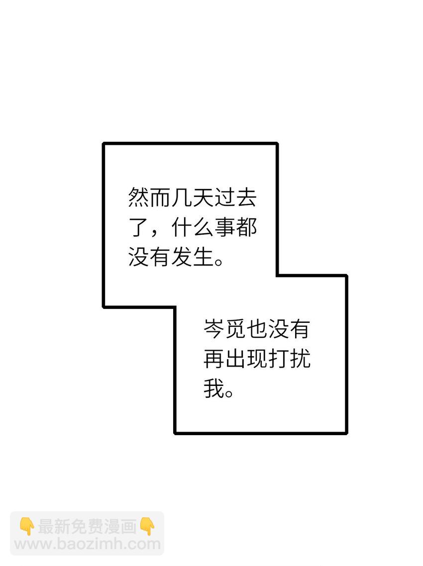 072 你们不合(1/2)-第73话