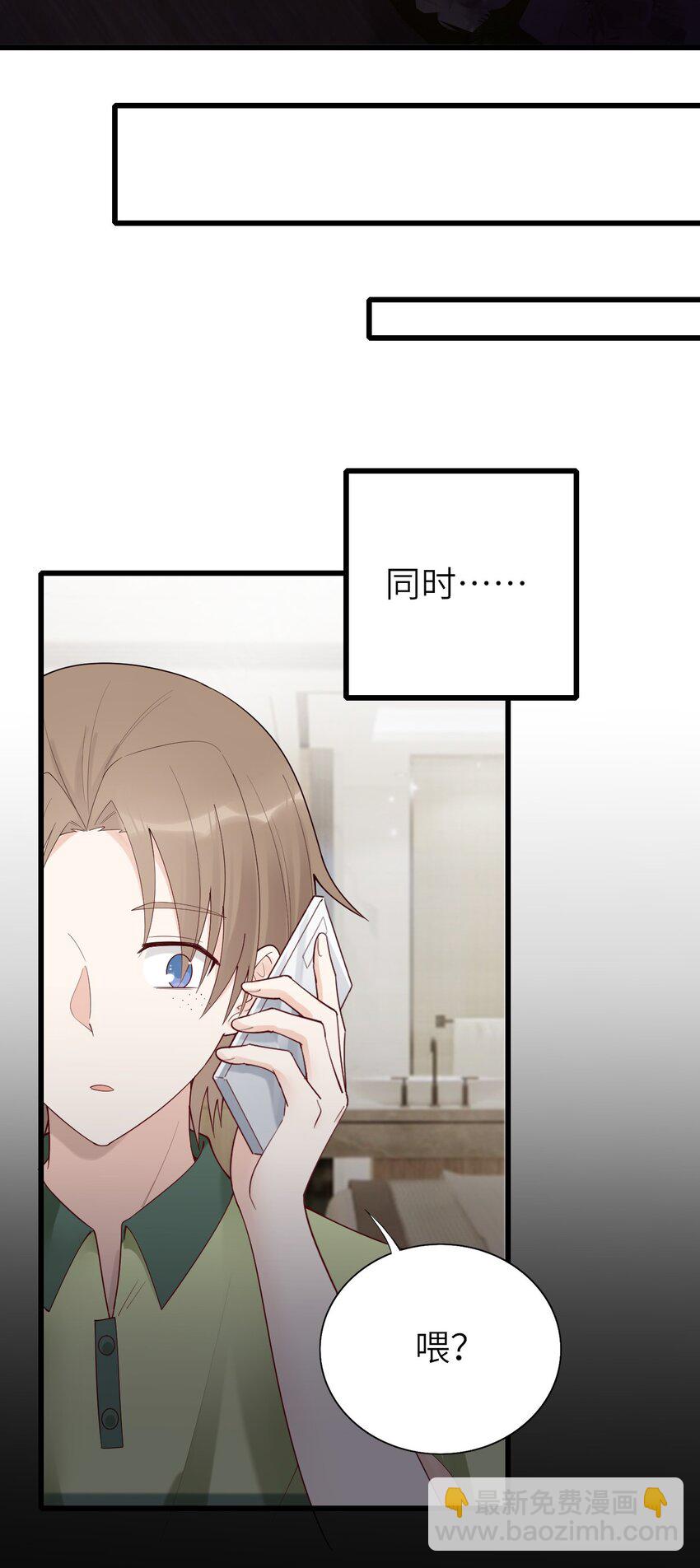 072 你们不合(1/2)-第73话