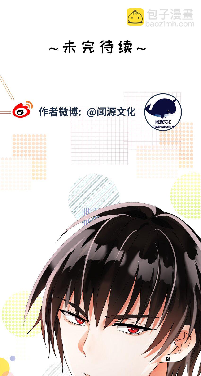 072 你们不合(1/2)-第73话