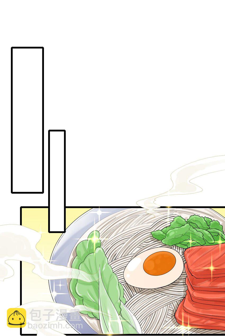 072 你们不合(1/2)-第73话