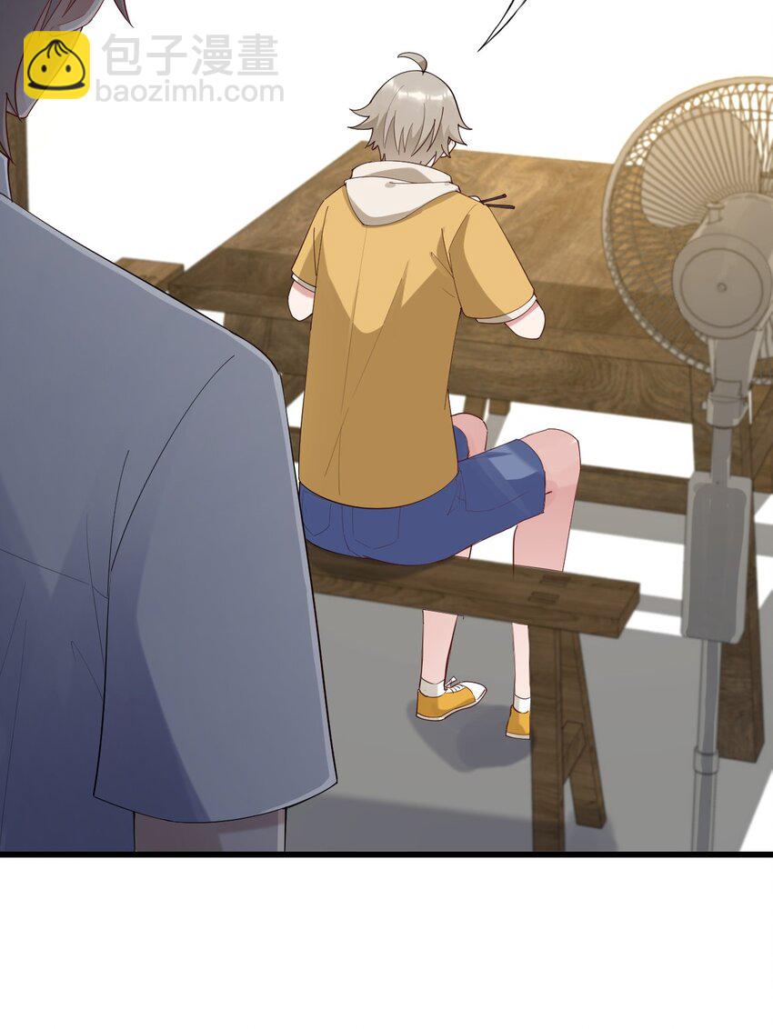 072 你们不合(1/2)-第73话