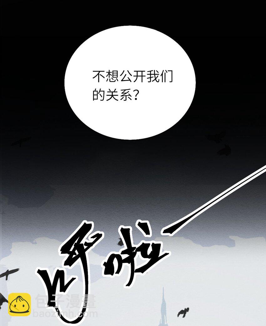 074 你对不起我们(1/2)-第75话