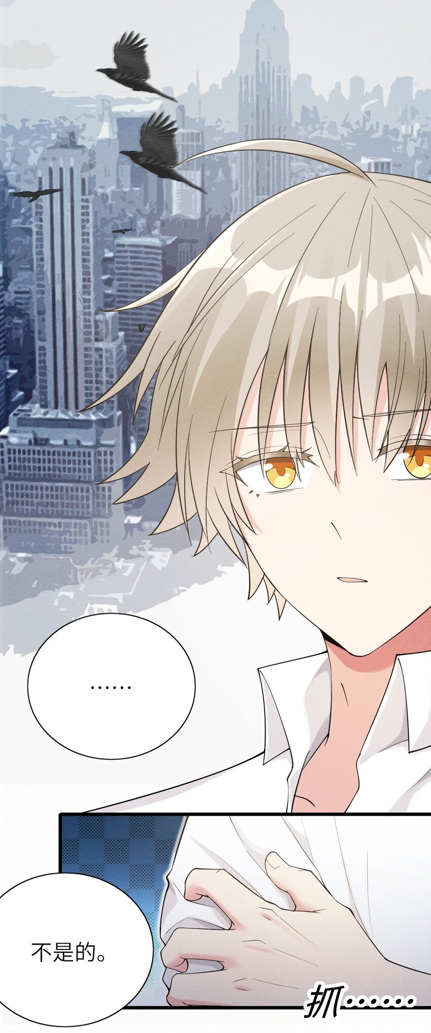 074 你对不起我们(1/2)-第75话