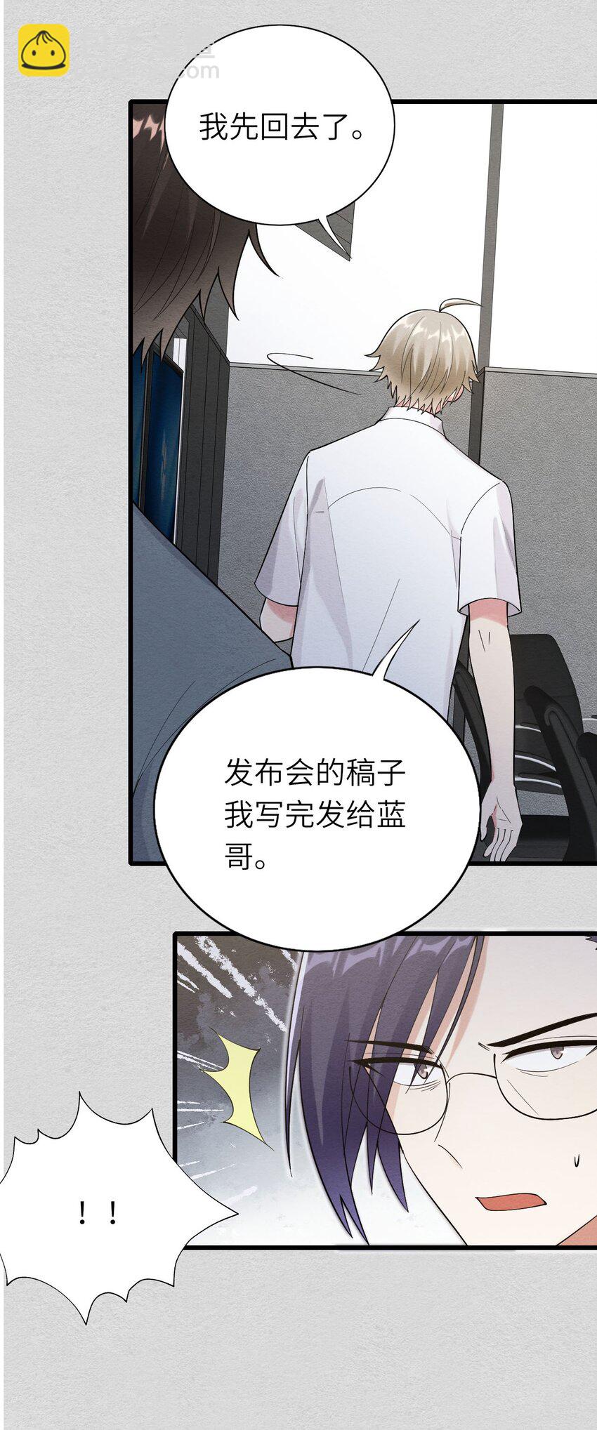 074 你对不起我们(1/2)-第75话