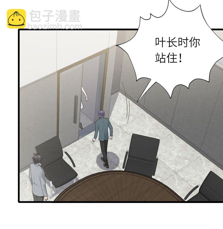 074 你对不起我们(1/2)-第75话