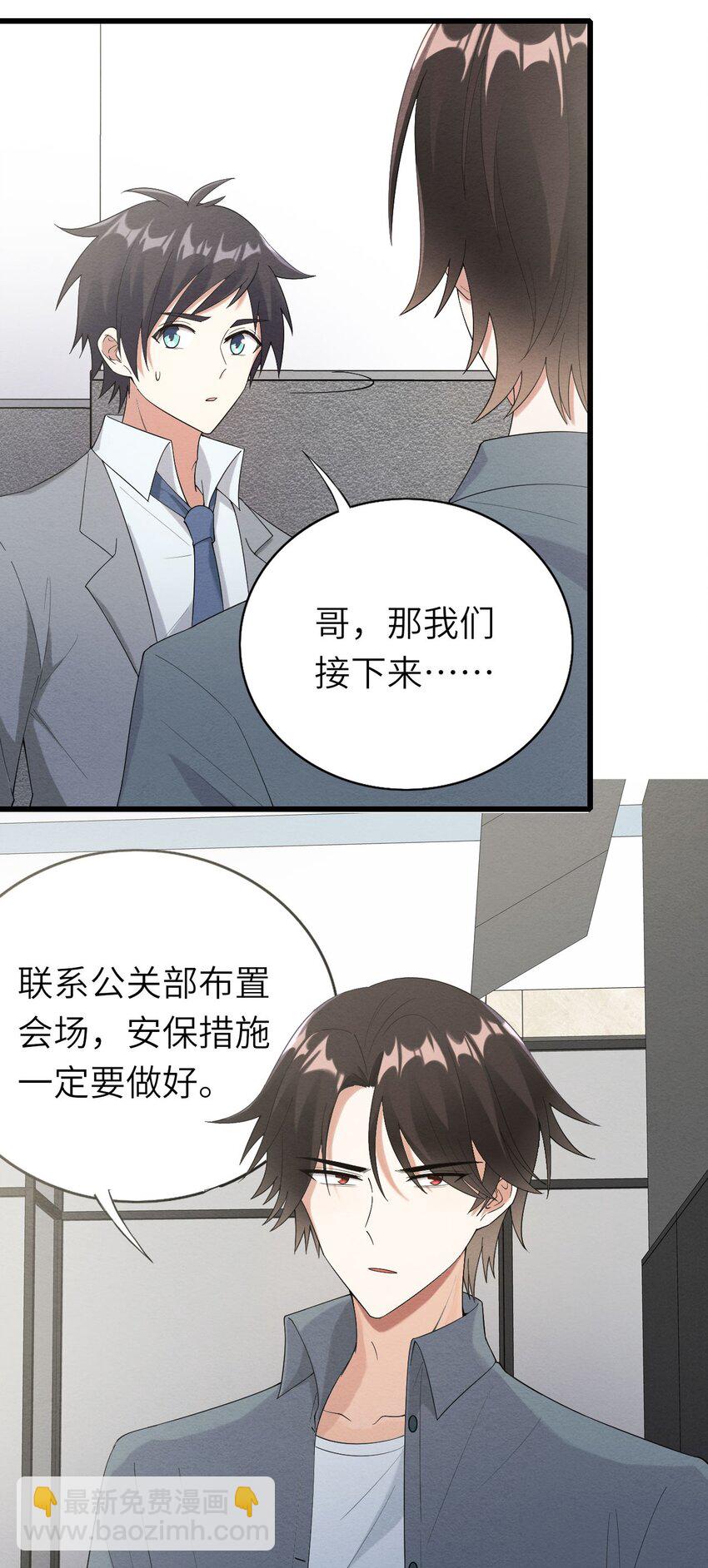 074 你对不起我们(1/2)-第75话