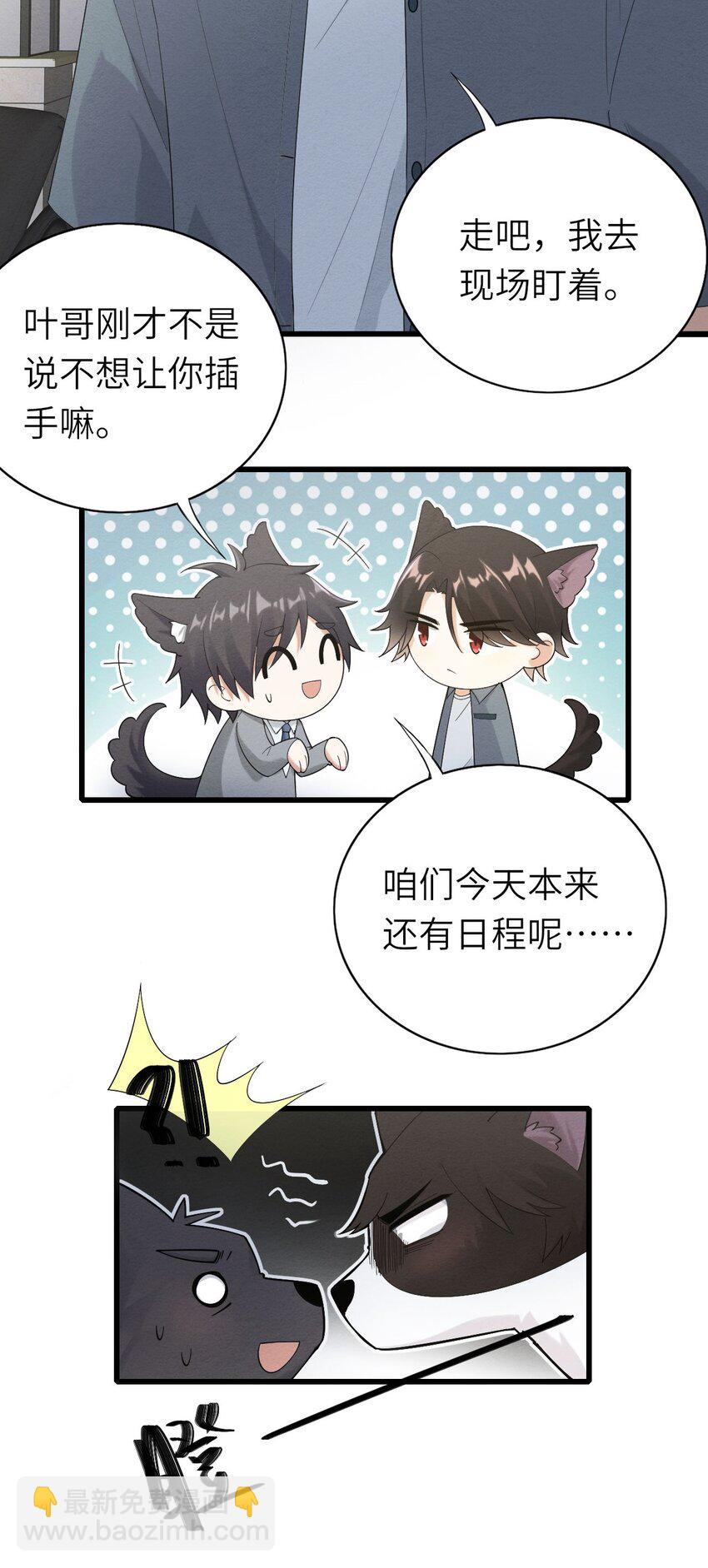 074 你对不起我们(1/2)-第75话