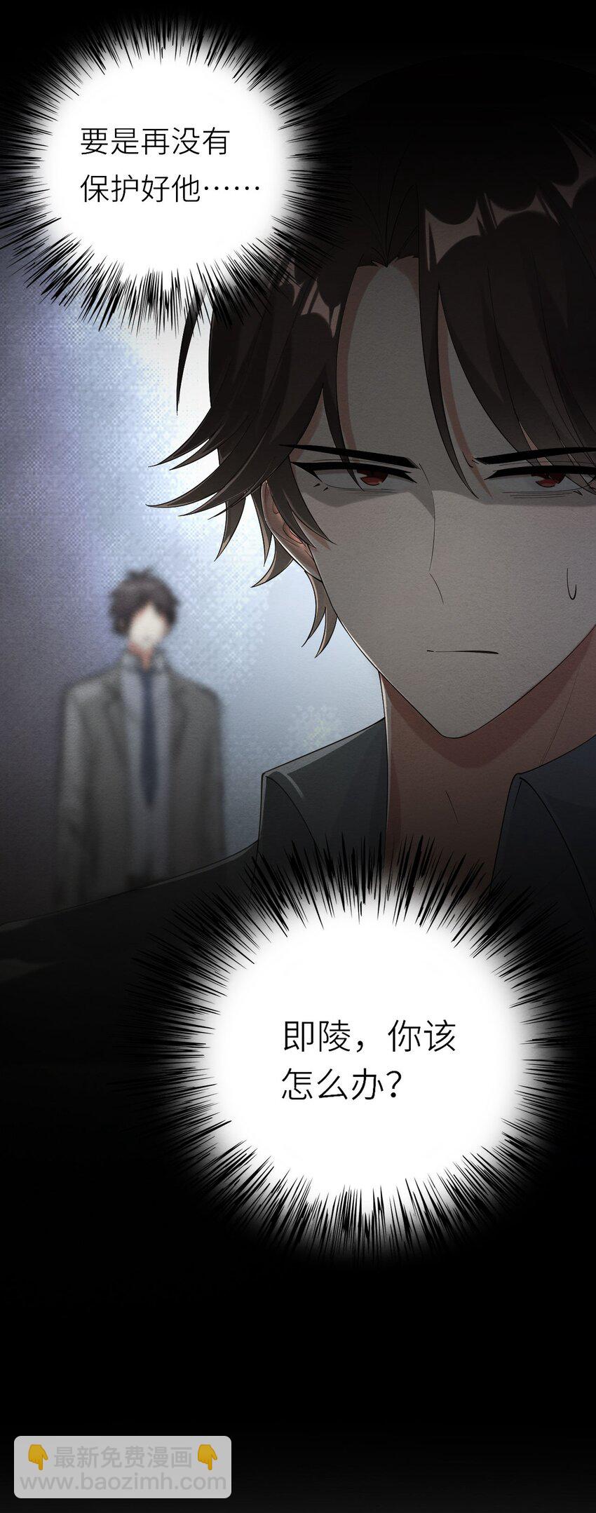 074 你对不起我们(1/2)-第75话