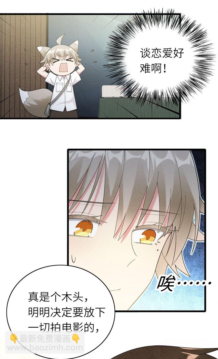 074 你对不起我们(1/2)-第75话