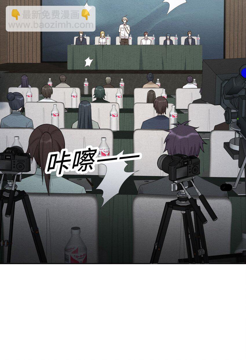 074 你对不起我们(1/2)-第75话