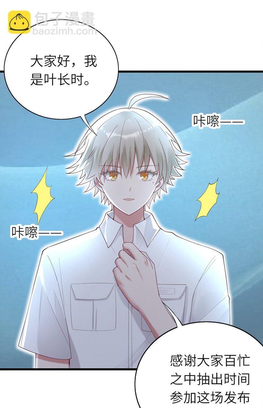 074 你对不起我们(1/2)-第75话