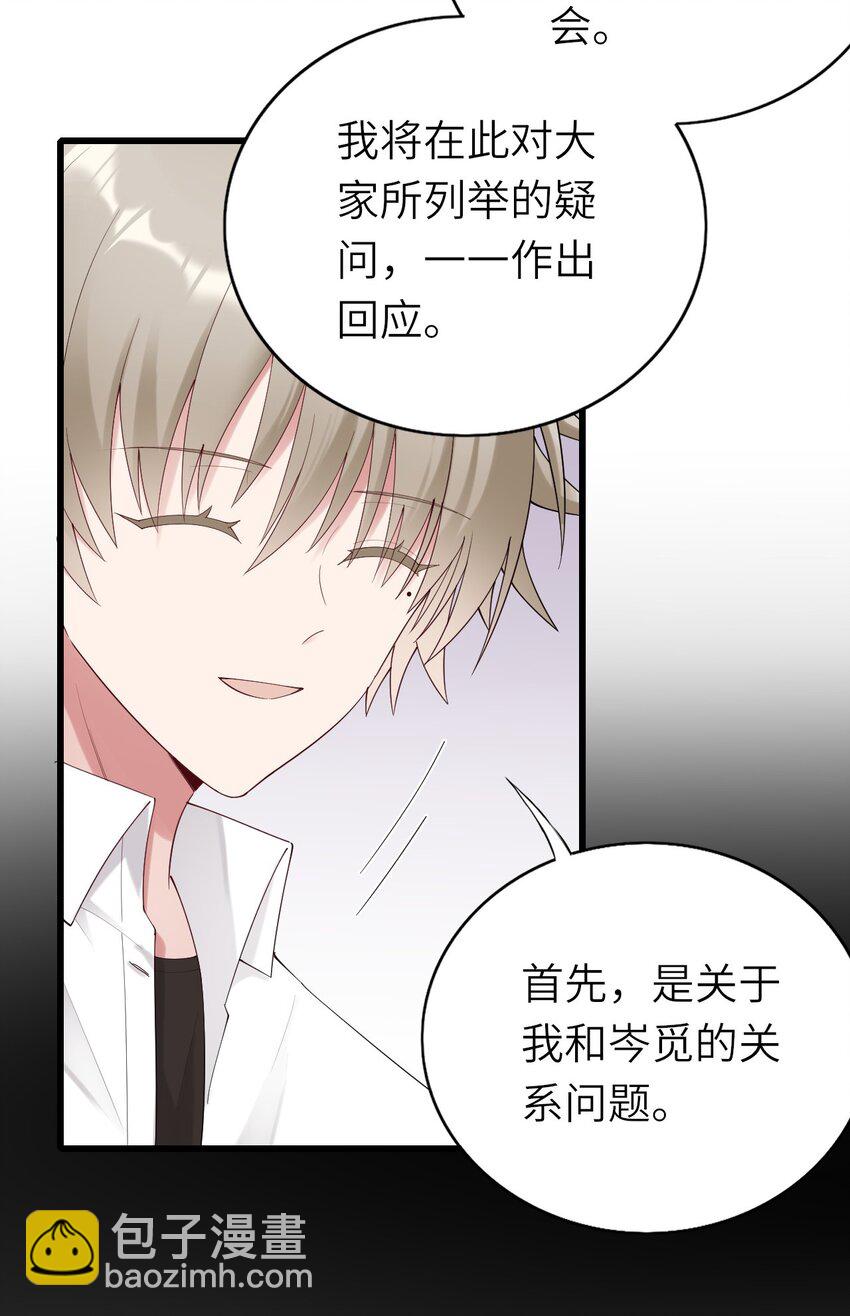 074 你对不起我们(1/2)-第75话