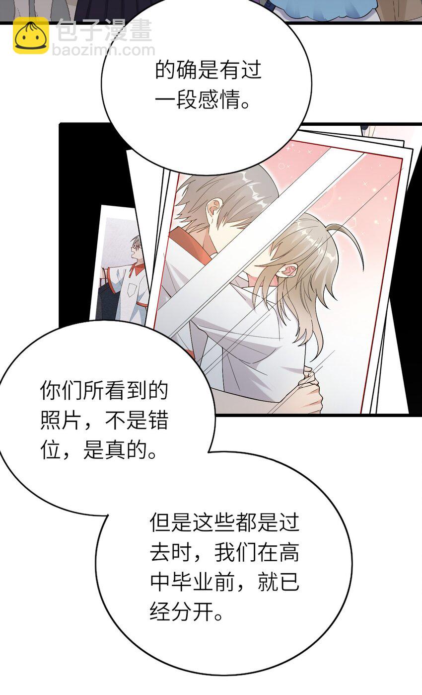 074 你对不起我们(1/2)-第75话