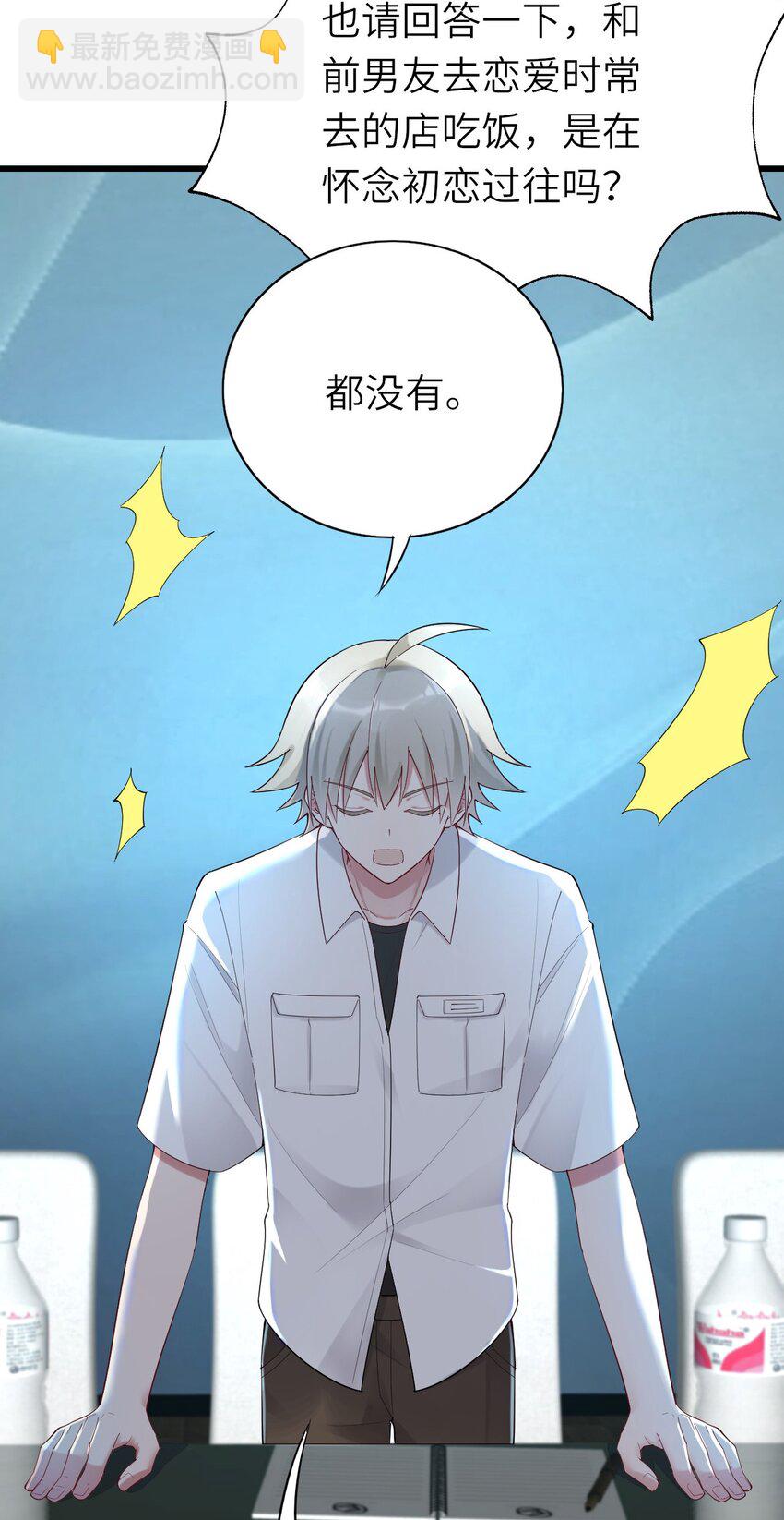 074 你对不起我们(1/2)-第75话