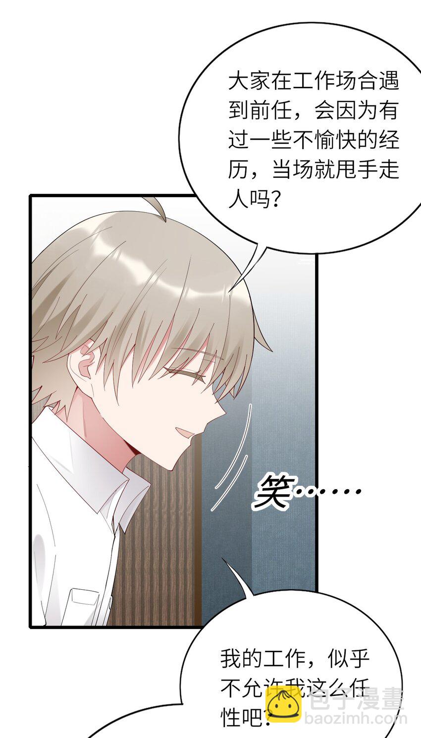 074 你对不起我们(1/2)-第75话