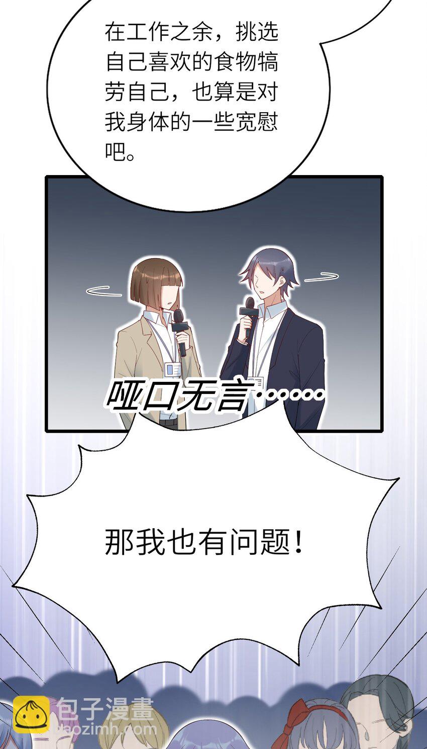 074 你对不起我们(1/2)-第75话