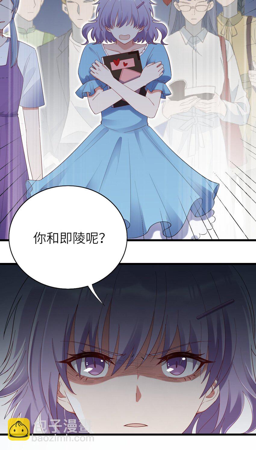 074 你对不起我们(1/2)-第75话