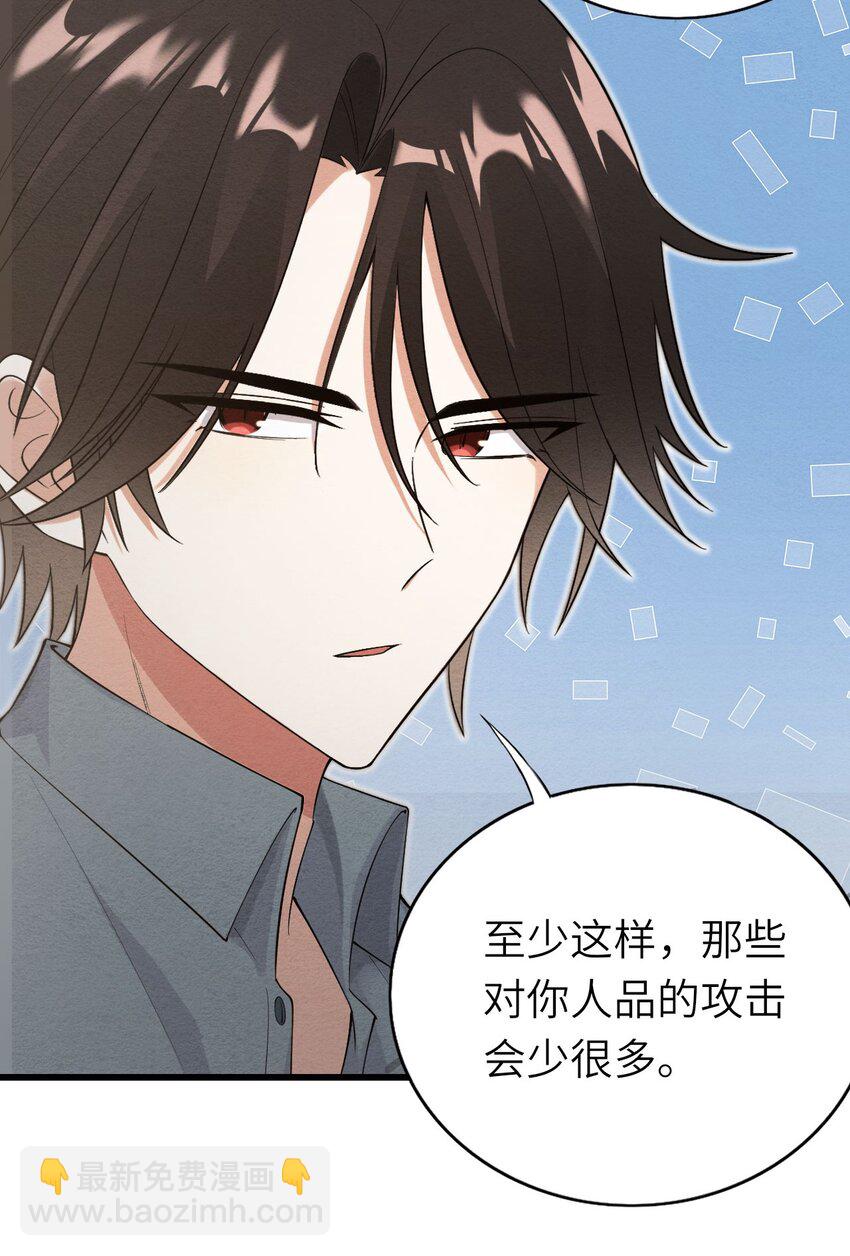 074 你对不起我们(1/2)-第75话