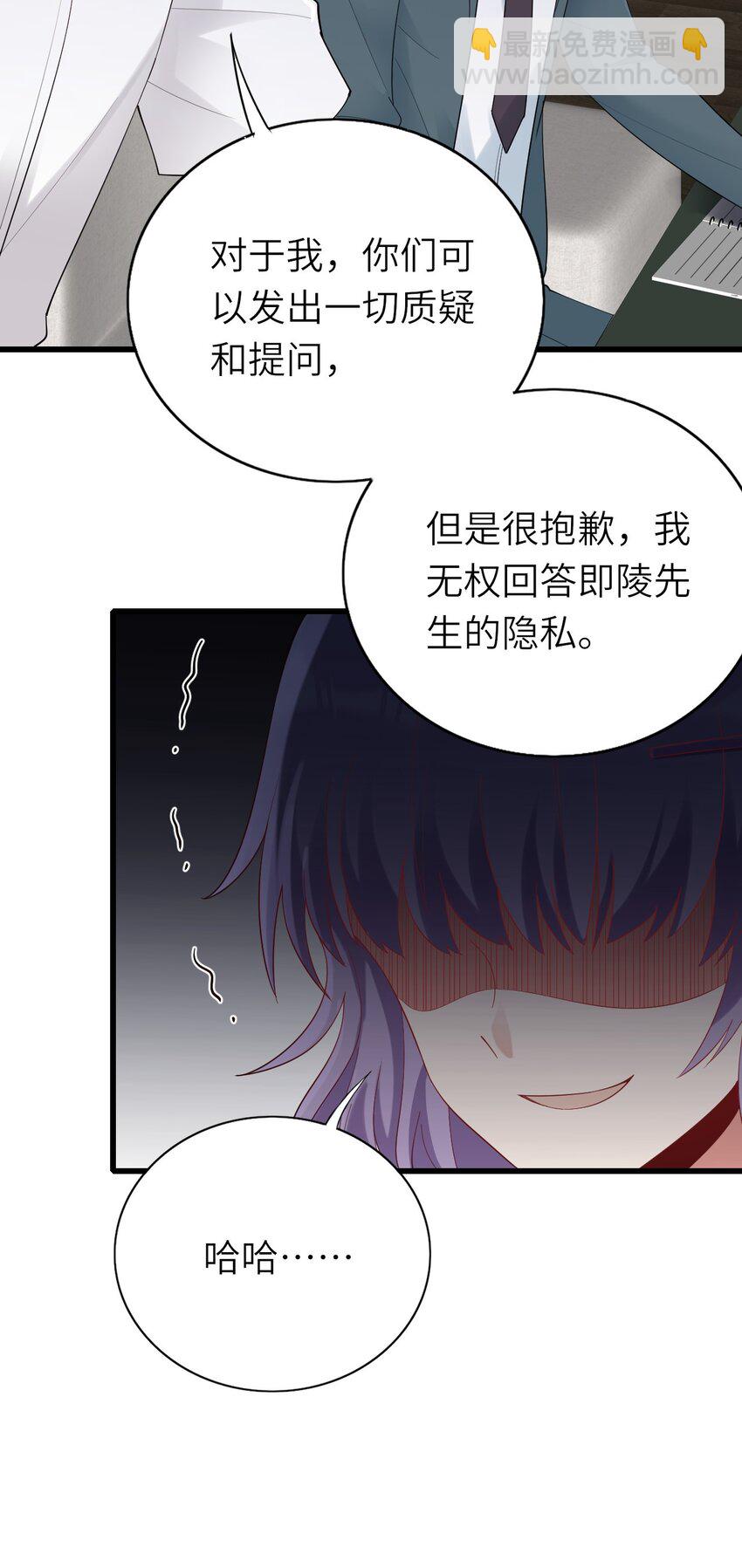 074 你对不起我们(1/2)-第75话