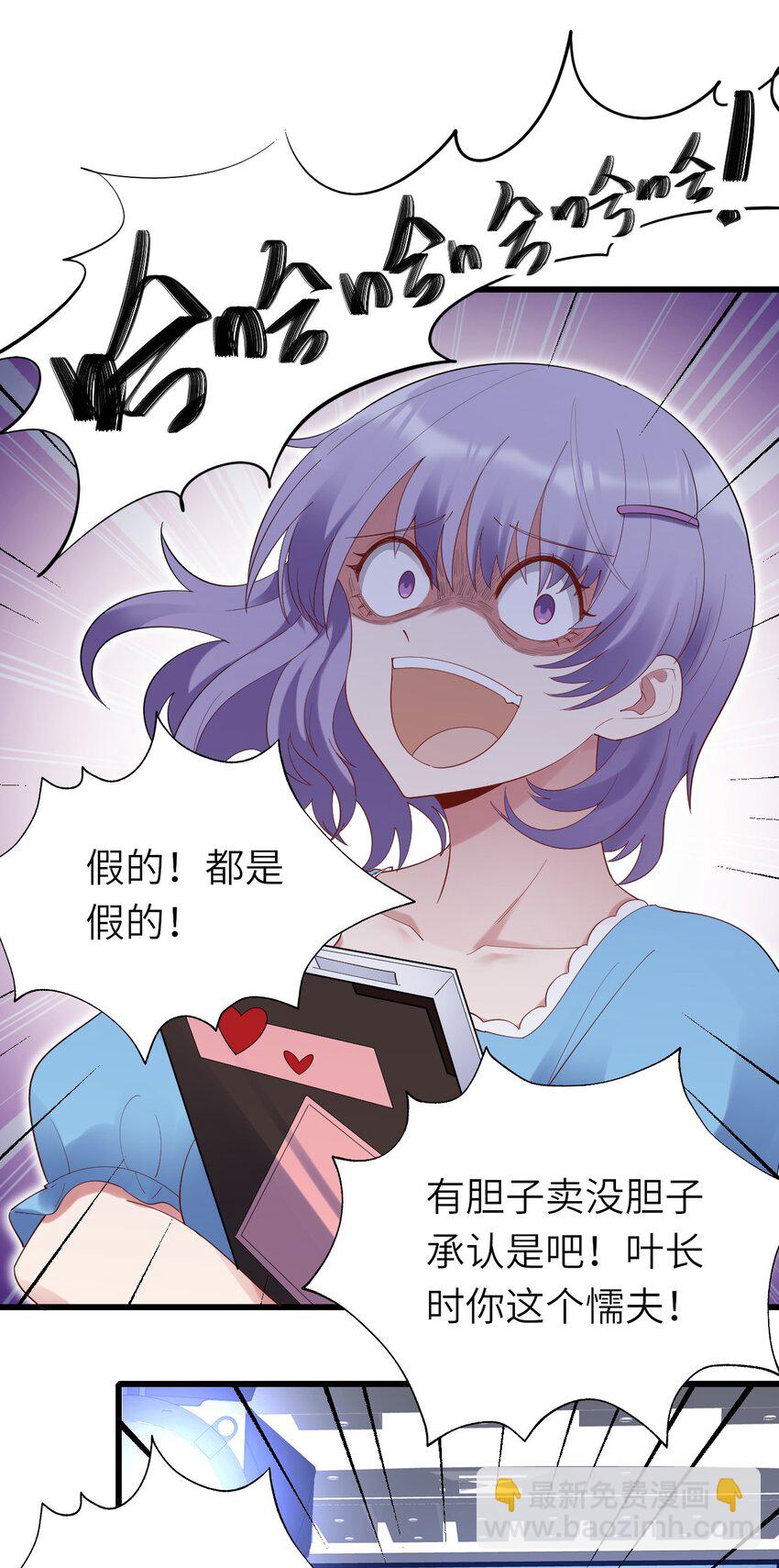 074 你对不起我们(1/2)-第75话