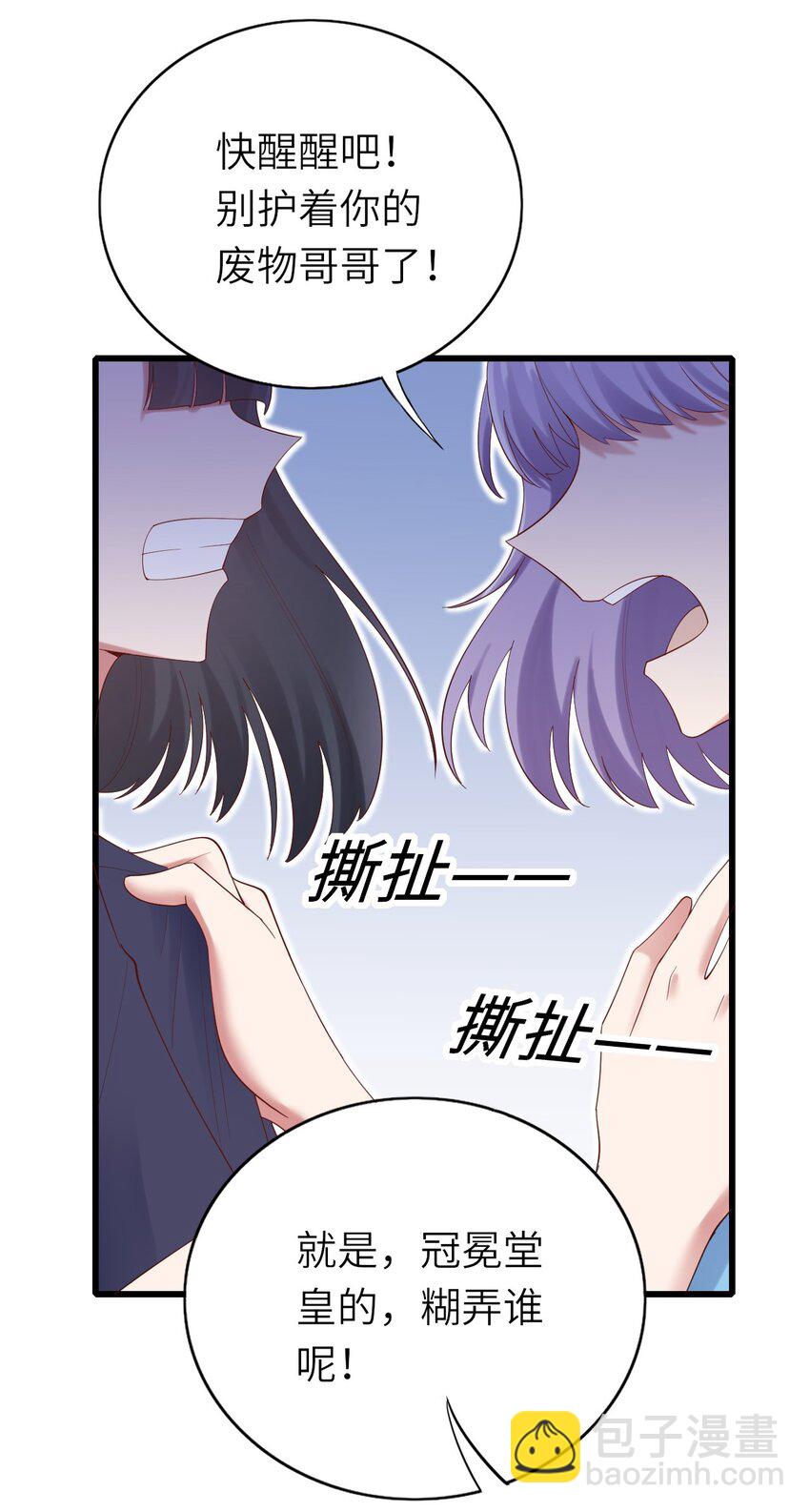 074 你对不起我们(1/2)-第75话