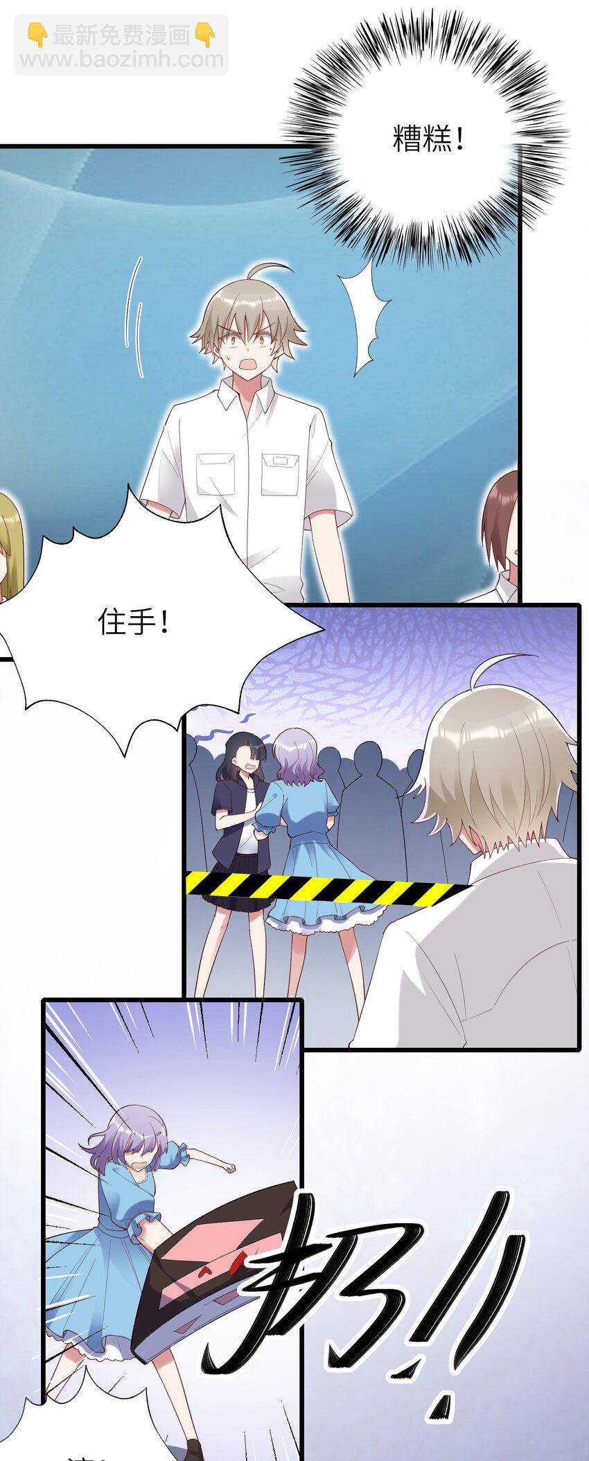 074 你对不起我们(1/2)-第75话