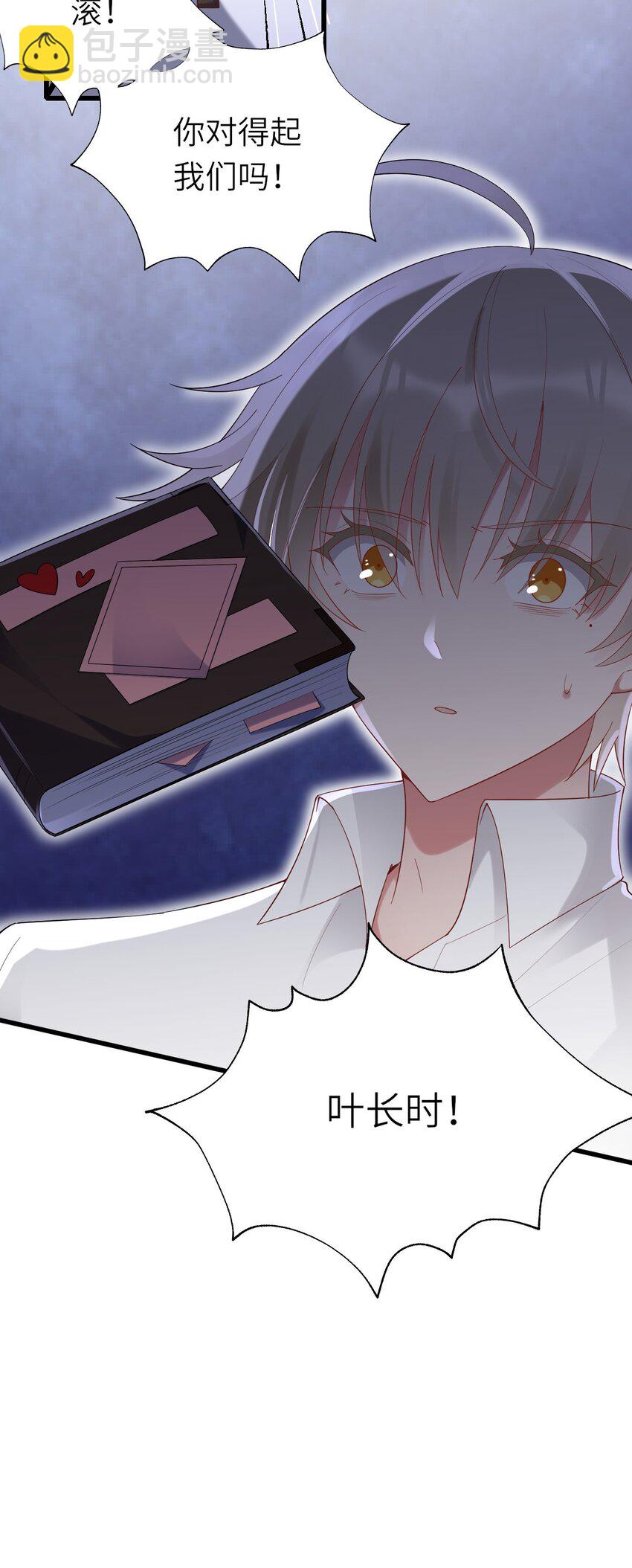 074 你对不起我们(1/2)-第75话