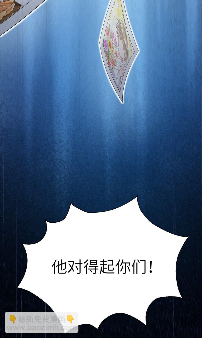 074 你对不起我们(1/2)-第75话