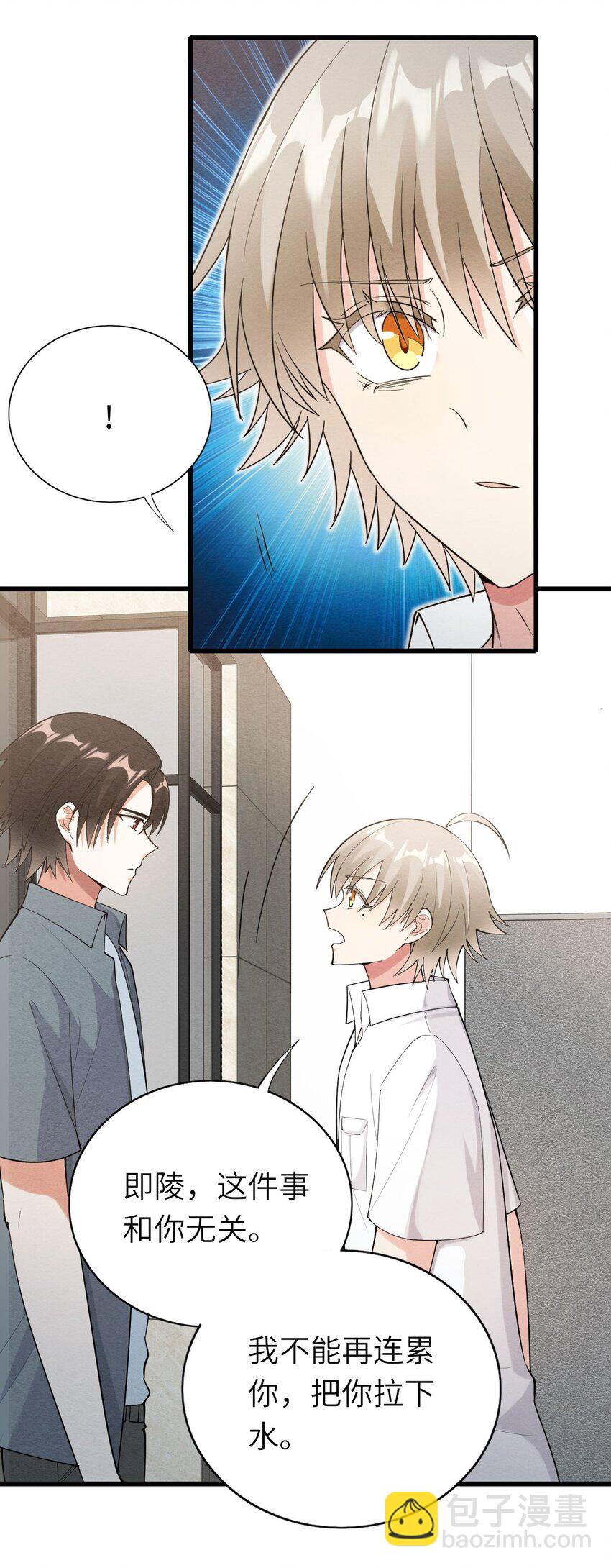 074 你对不起我们(1/2)-第75话