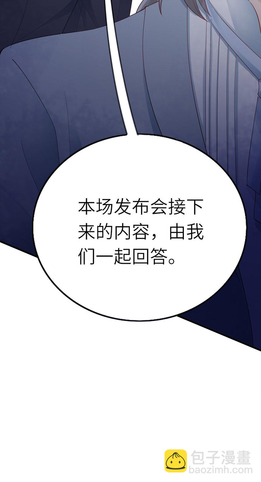 074 你对不起我们(1/2)-第75话