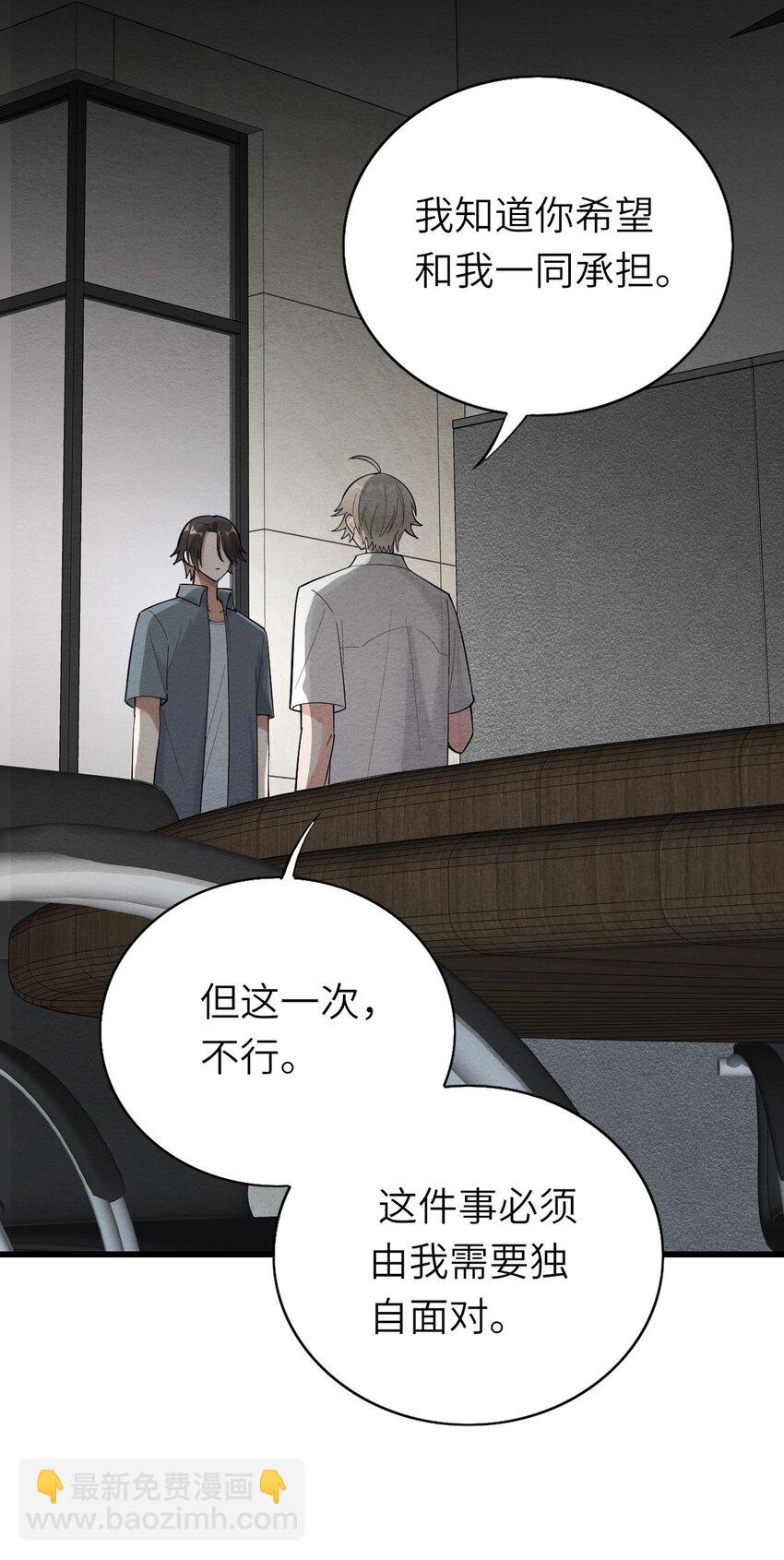 074 你对不起我们(1/2)-第75话