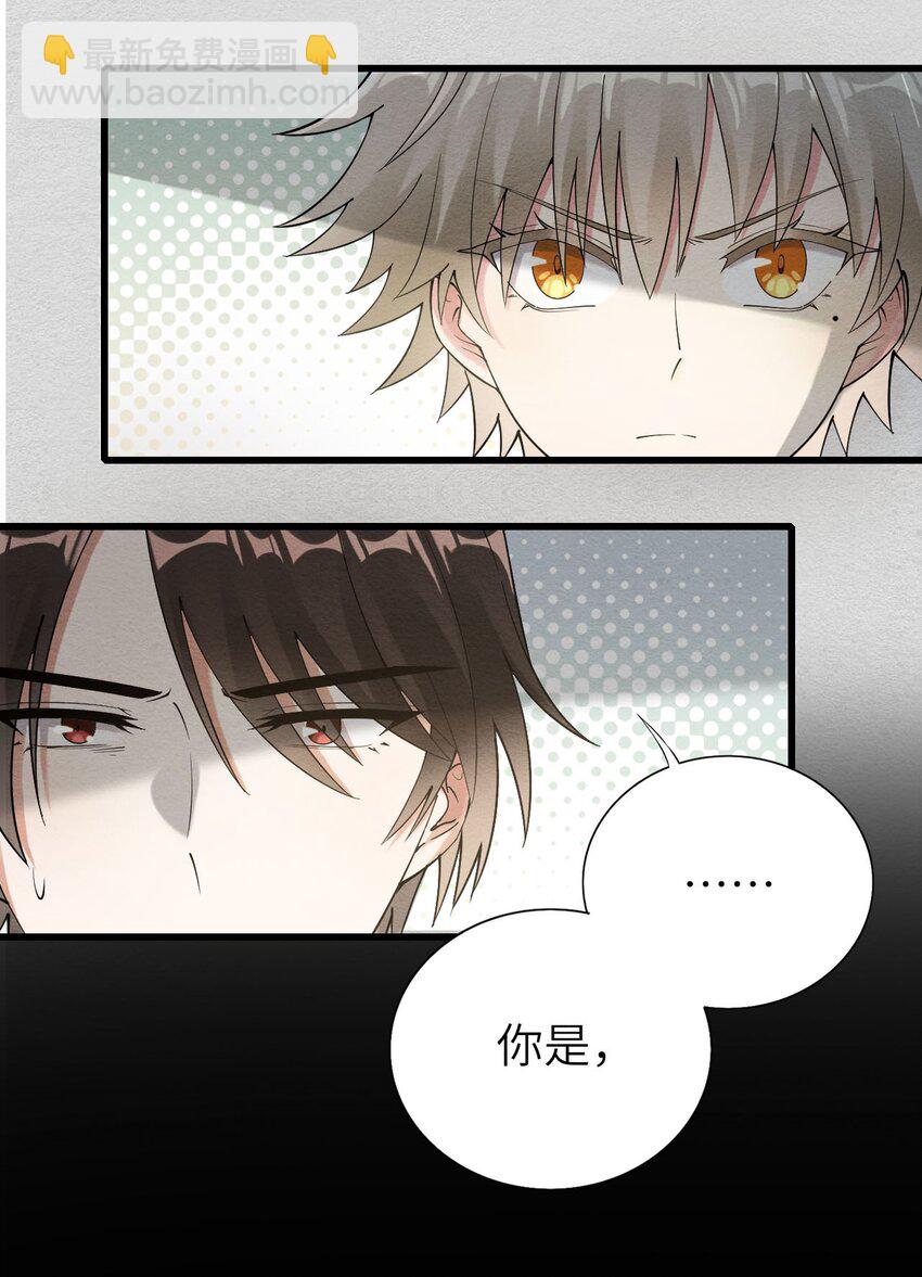 074 你对不起我们(1/2)-第75话