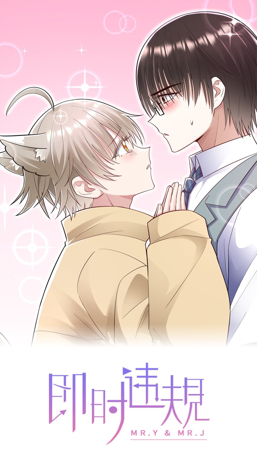 076 我来自另一个世界-第77话