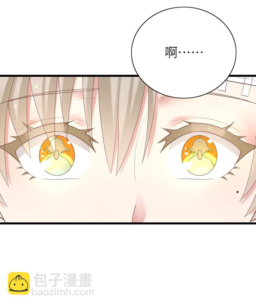 076 我来自另一个世界-第77话