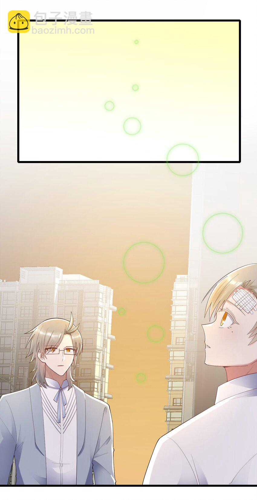 076 我来自另一个世界-第77话