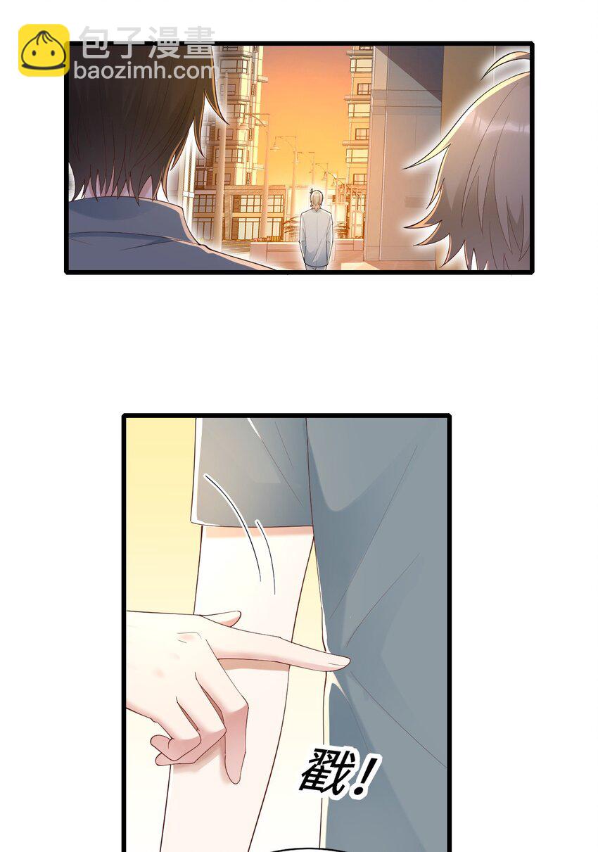 076 我来自另一个世界-第77话