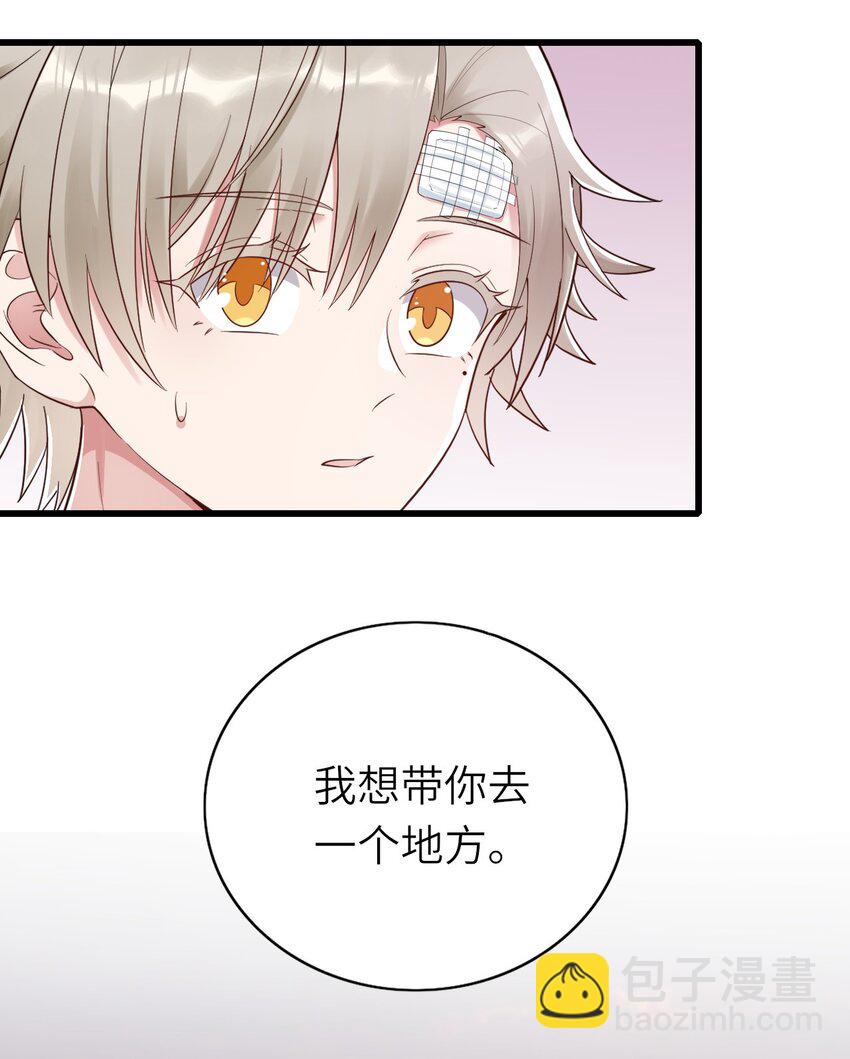 076 我来自另一个世界-第77话