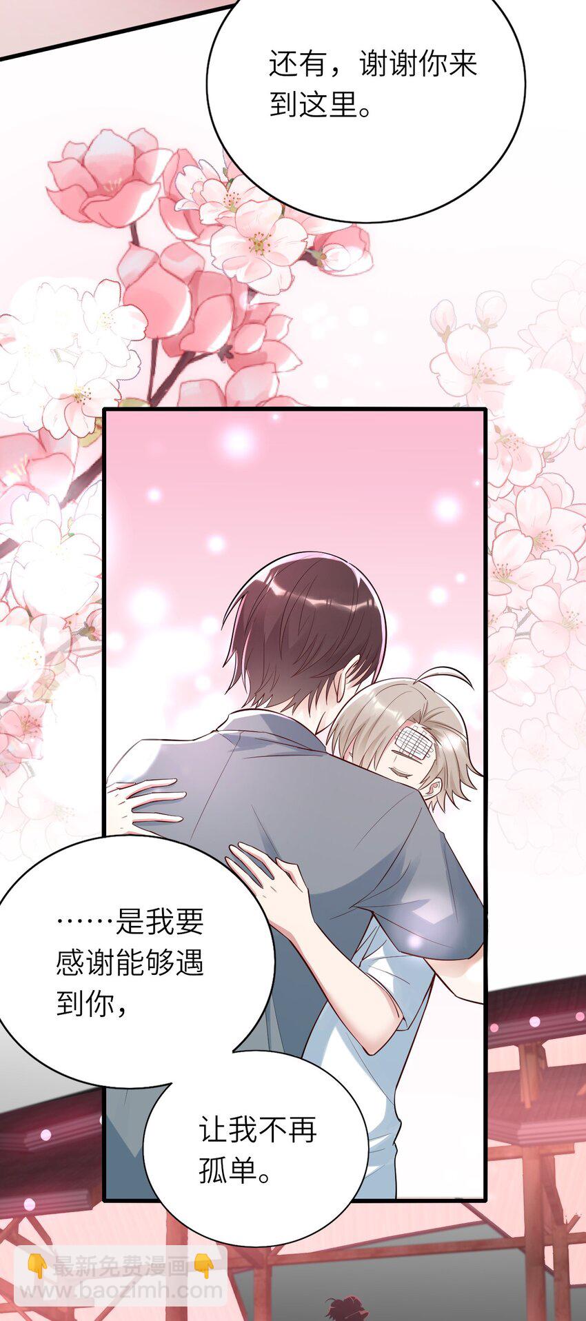 076 我来自另一个世界-第77话