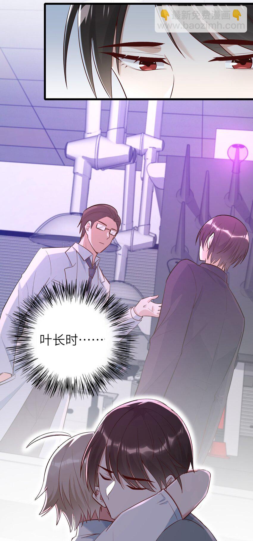 076 我来自另一个世界-第77话