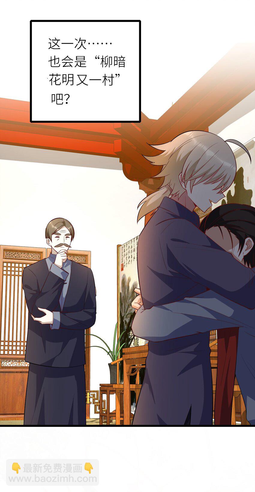 078 我们的梦-第79话