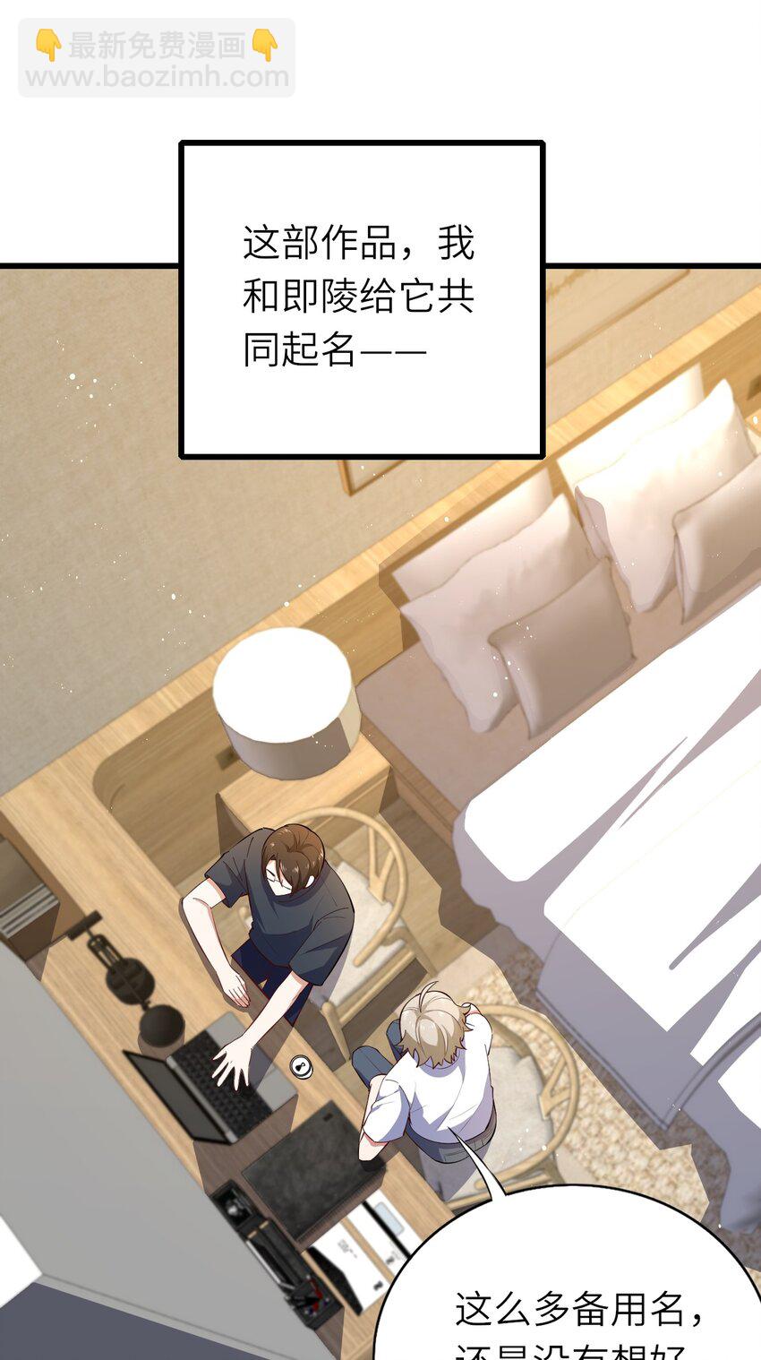 078 我们的梦-第79话