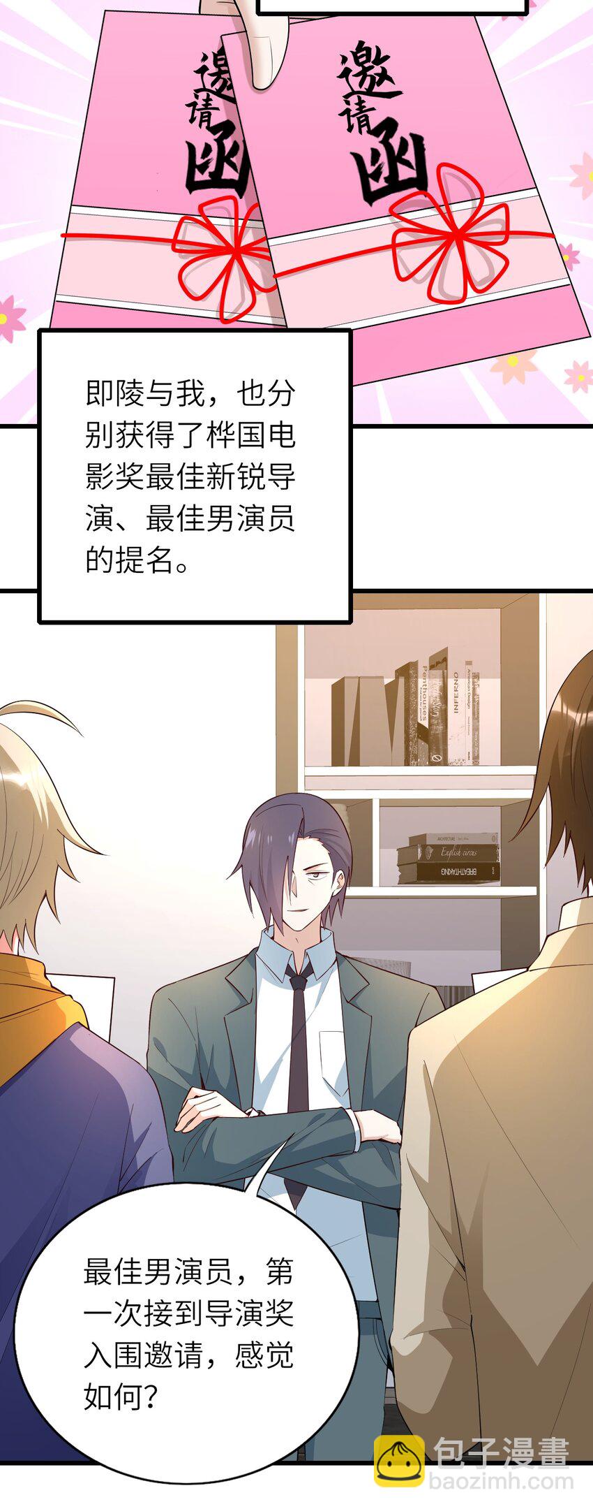 078 我们的梦-第79话