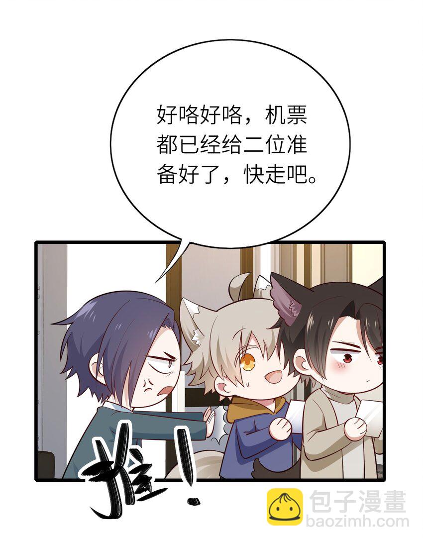 078 我们的梦-第79话