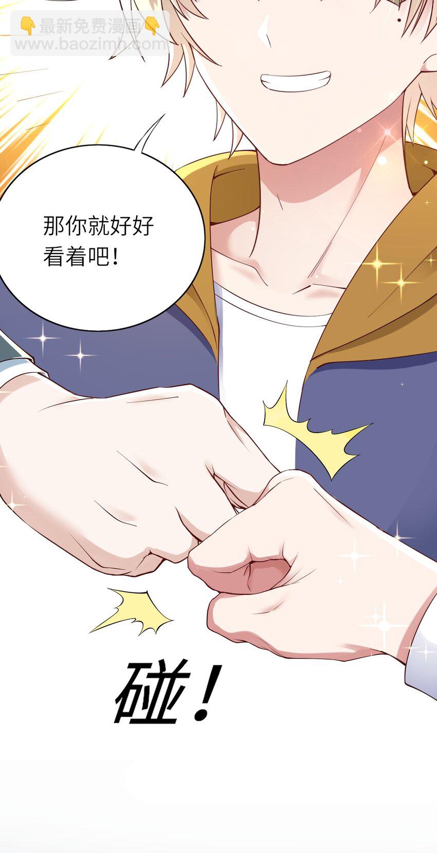 078 我们的梦-第79话