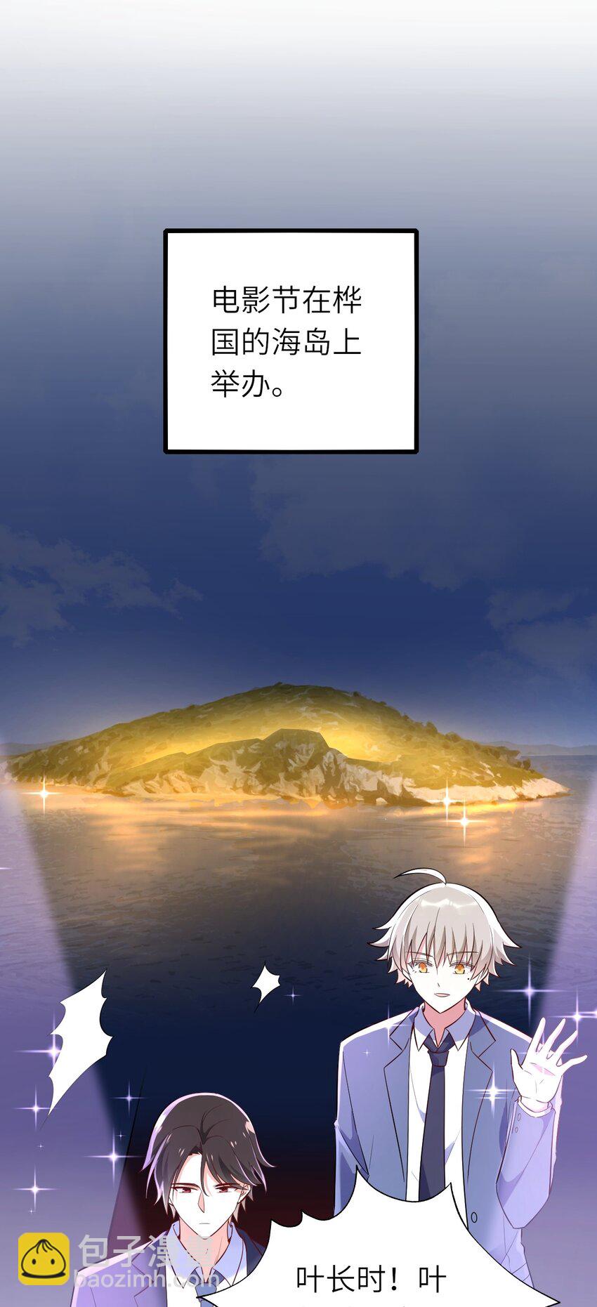 078 我们的梦-第79话