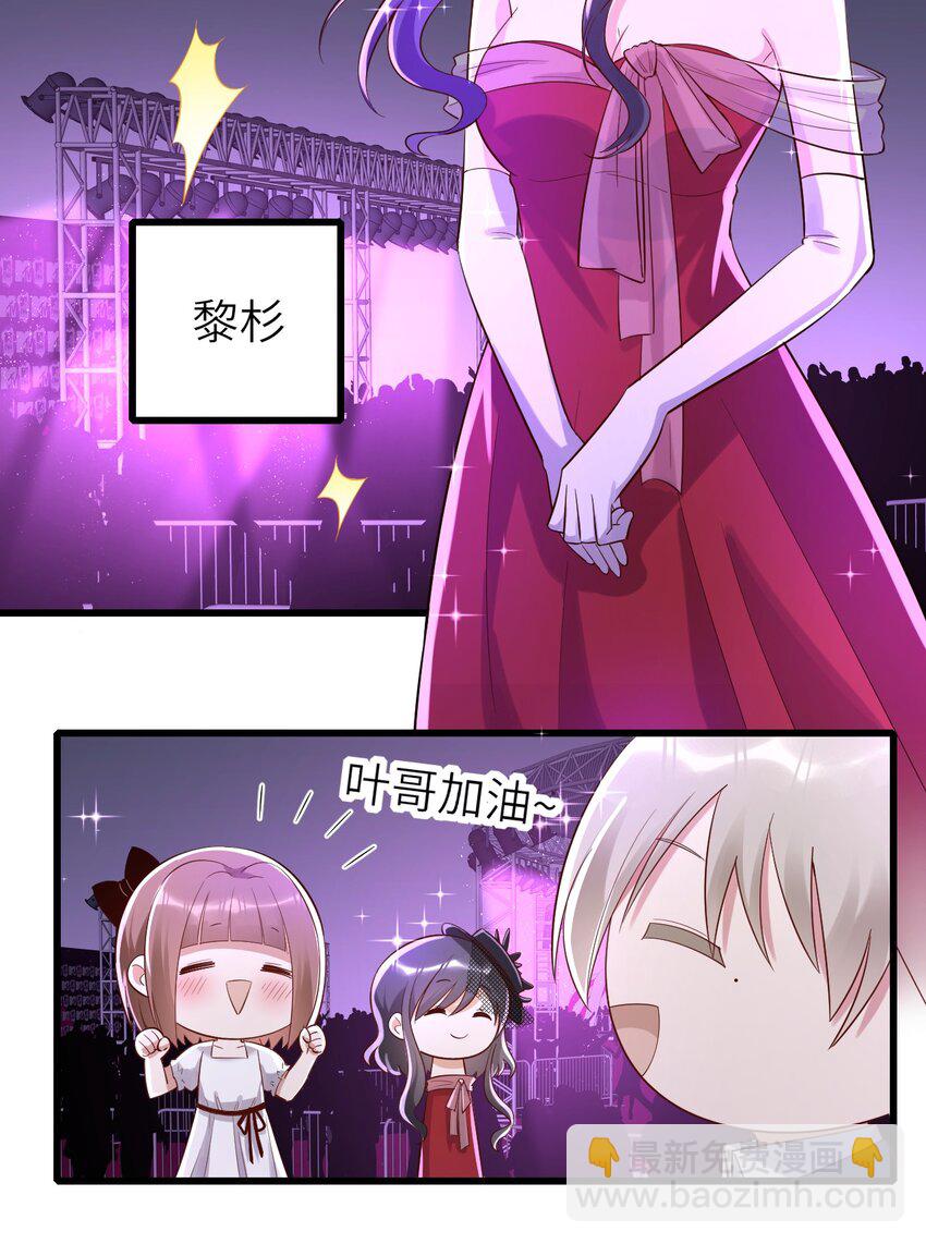 078 我们的梦-第79话