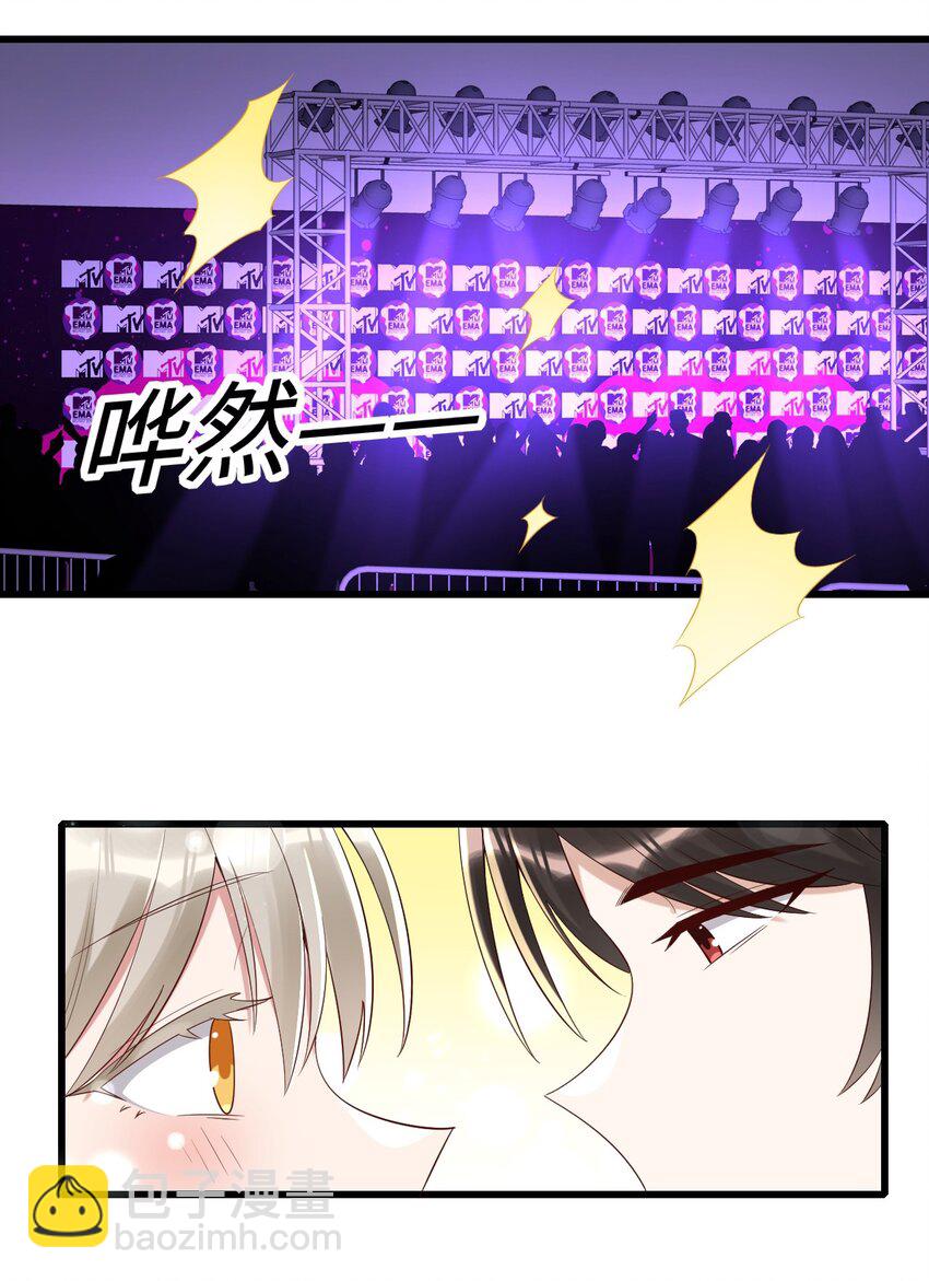 078 我们的梦-第79话